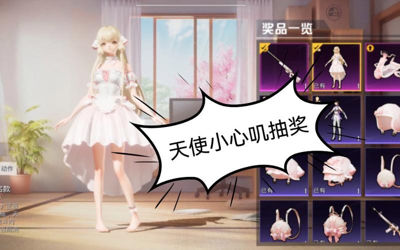 和平精英《火锅》辅助