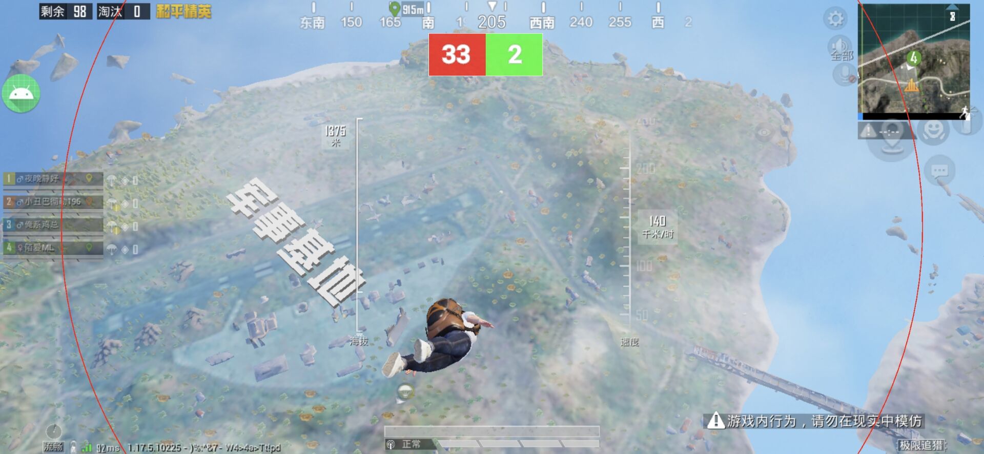 为什么要开和平精英辅助？