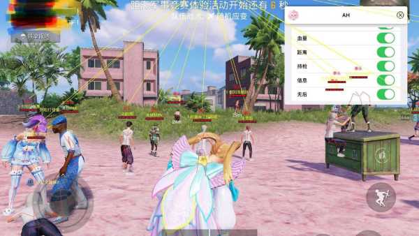 和平精英辅助《蓝莓》追踪直装辅助